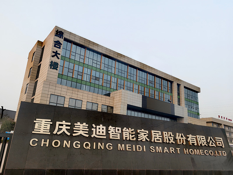 重慶美迪智能家居股份有限公司官網(wǎng) | 羽尚輕整裝 | 喬治伯爵·水漆定制家 | 海安木門 | 原藝T型門